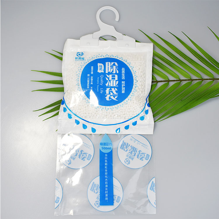 除濕袋